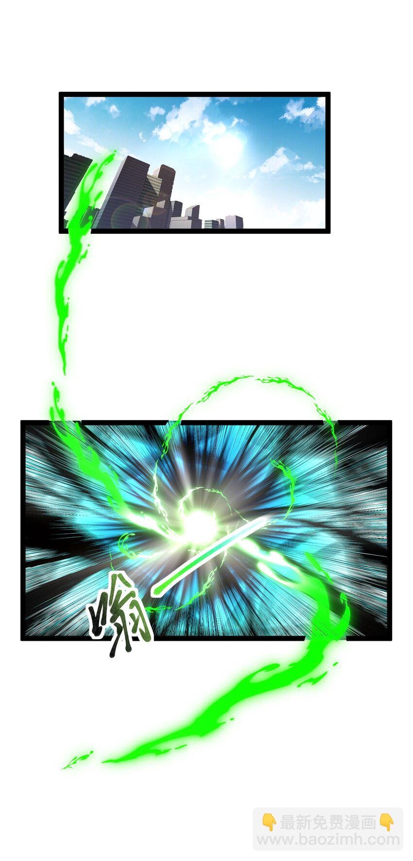 013 渊种之战