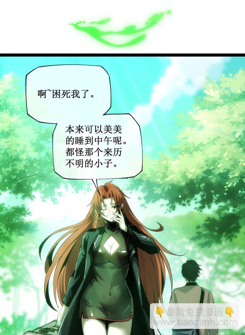 013 渊种之战