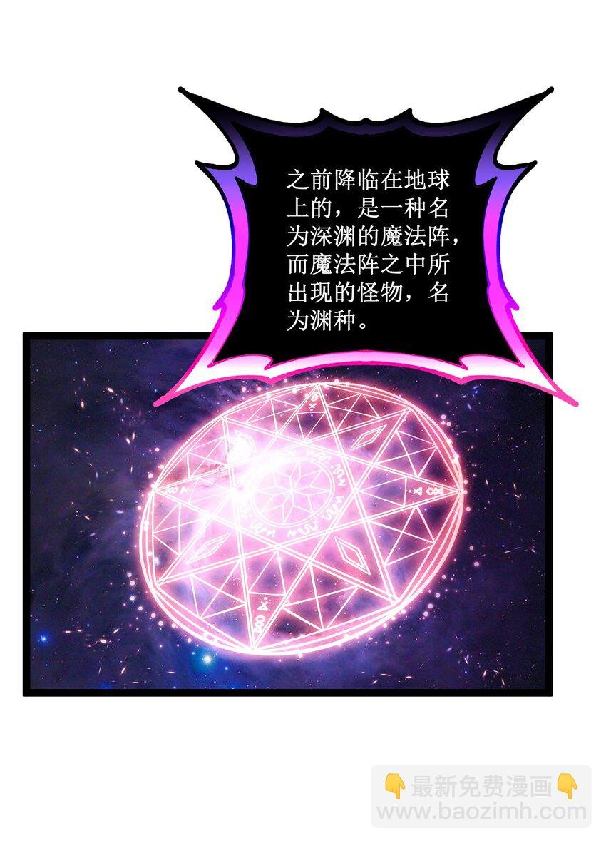 013 渊种之战