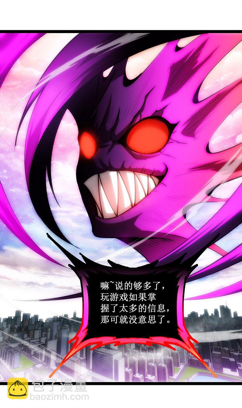 014 游戏开始