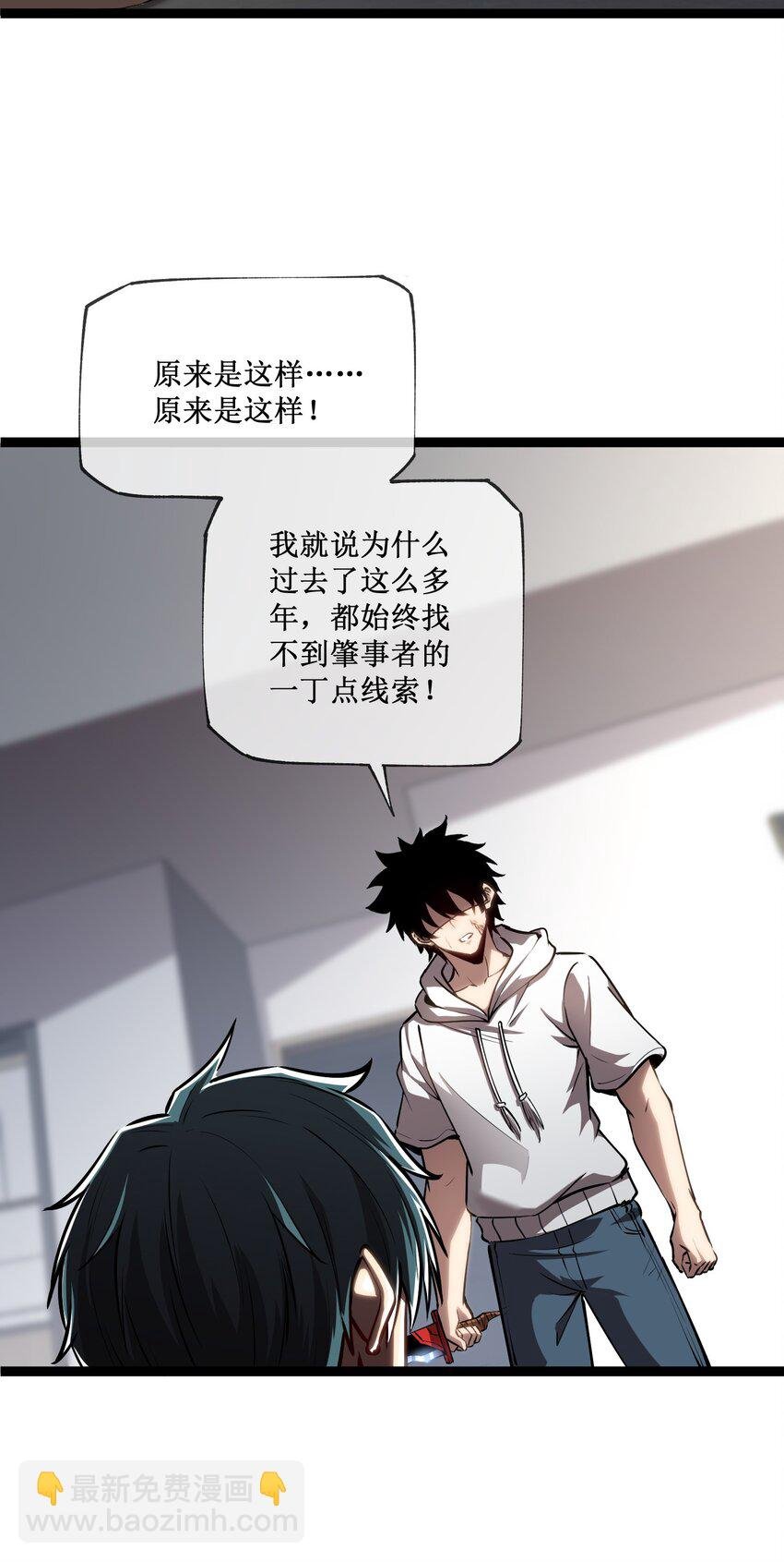 015 恩怨了结