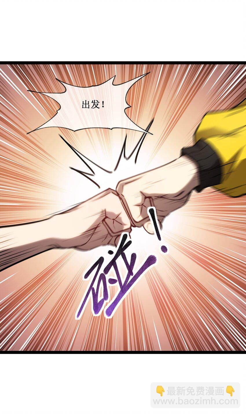 016 目标锁定，出发