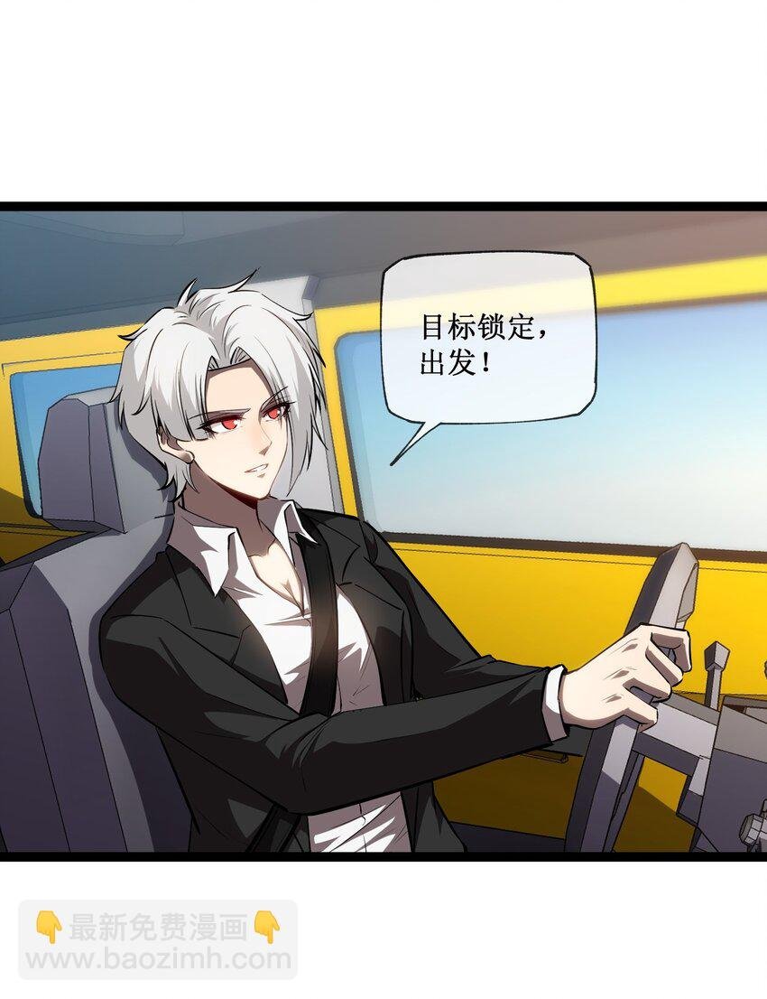 016 目标锁定，出发