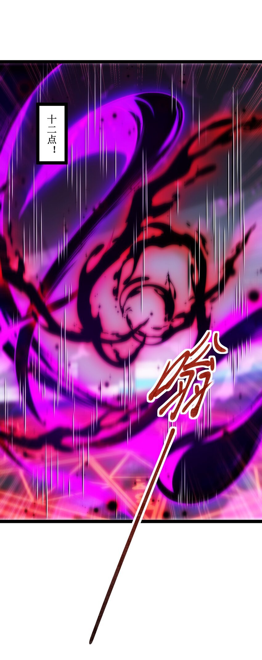 017 抢夺渊种