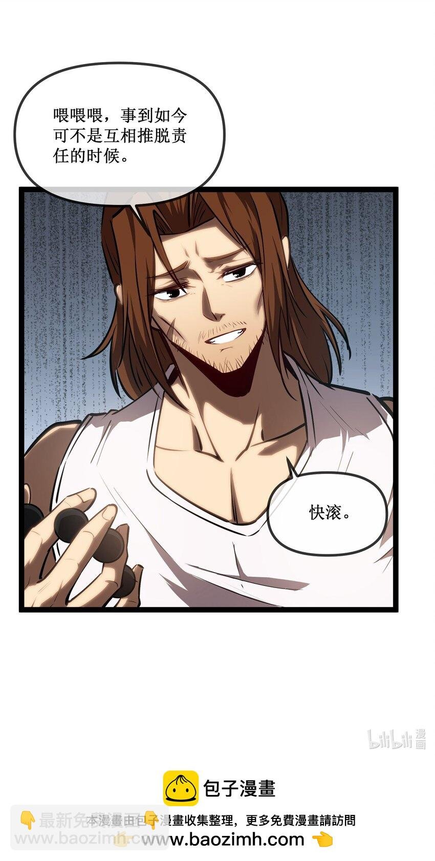 017 抢夺渊种