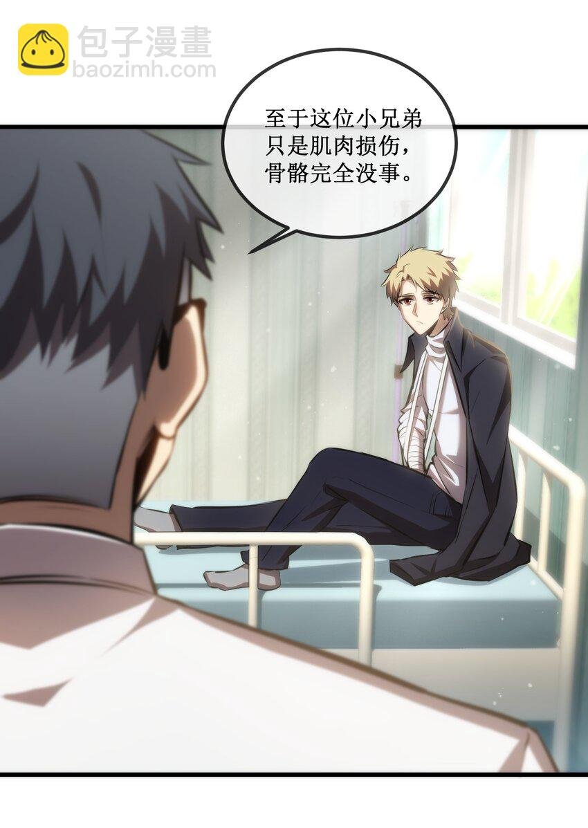 020 元素掌控