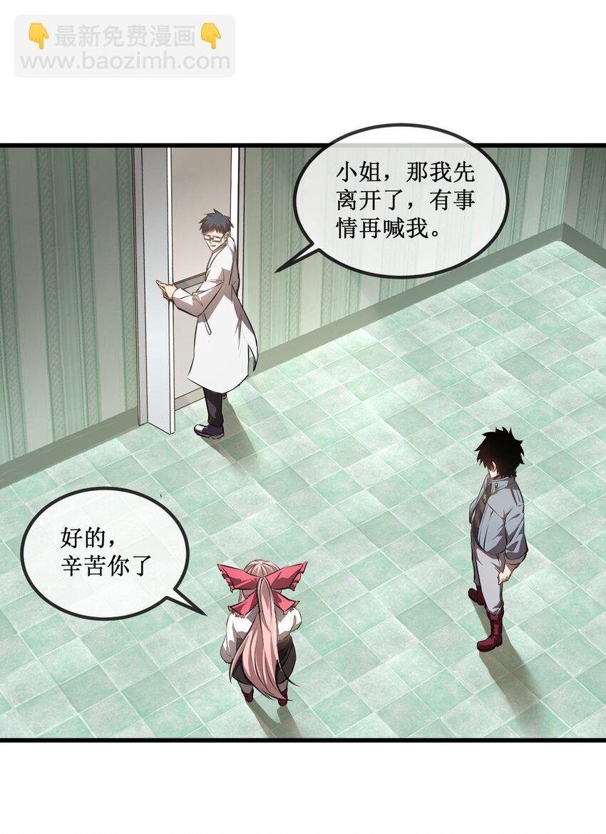 020 元素掌控