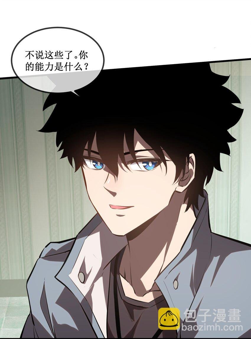 020 元素掌控