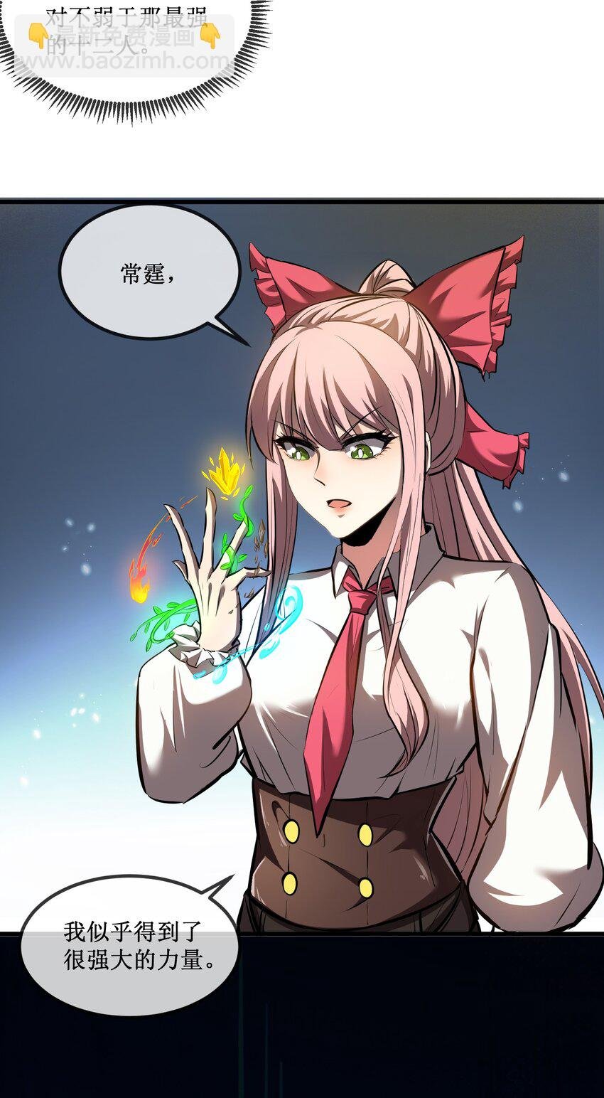 020 元素掌控