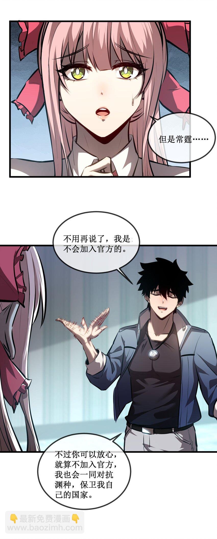 021 一个亿，安排！