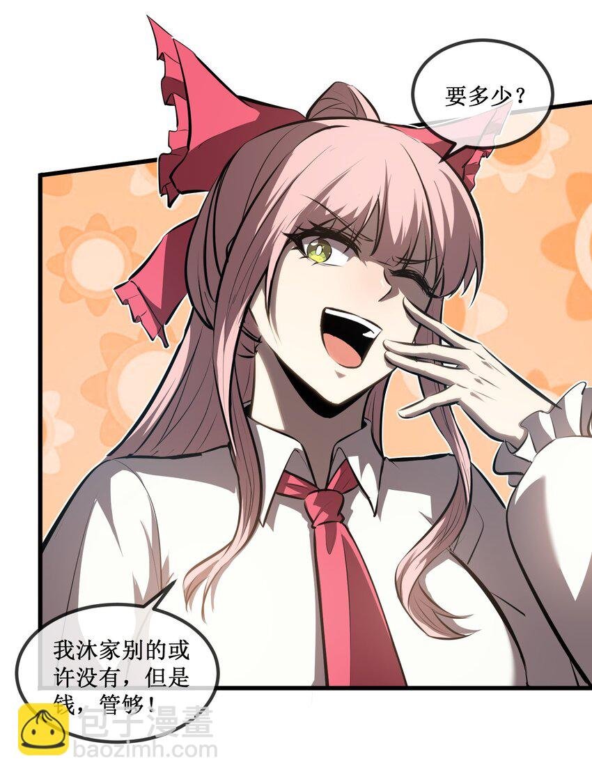 021 一个亿，安排！