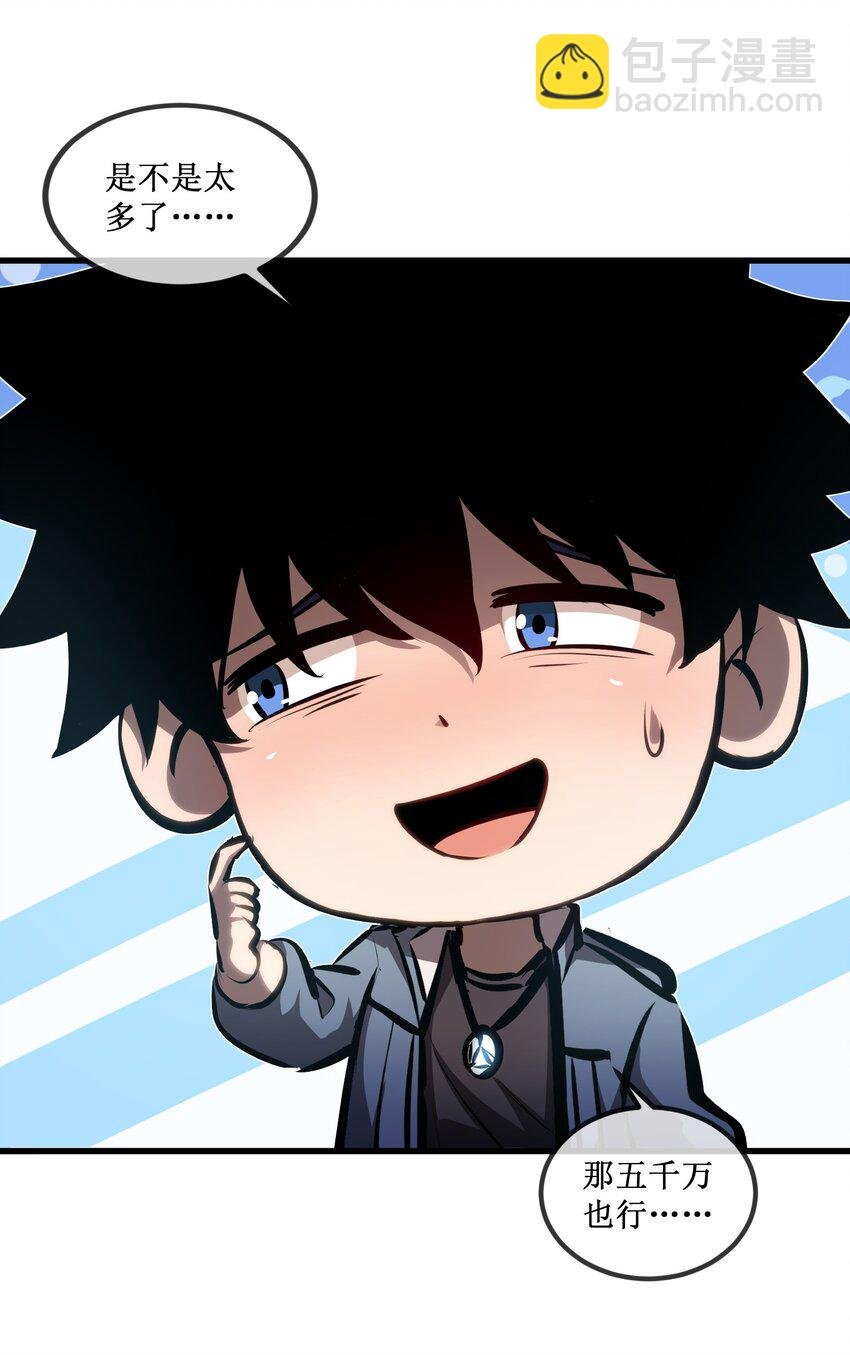 021 一个亿，安排！