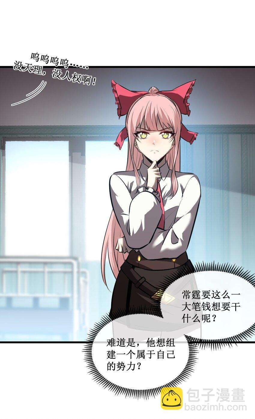 021 一个亿，安排！