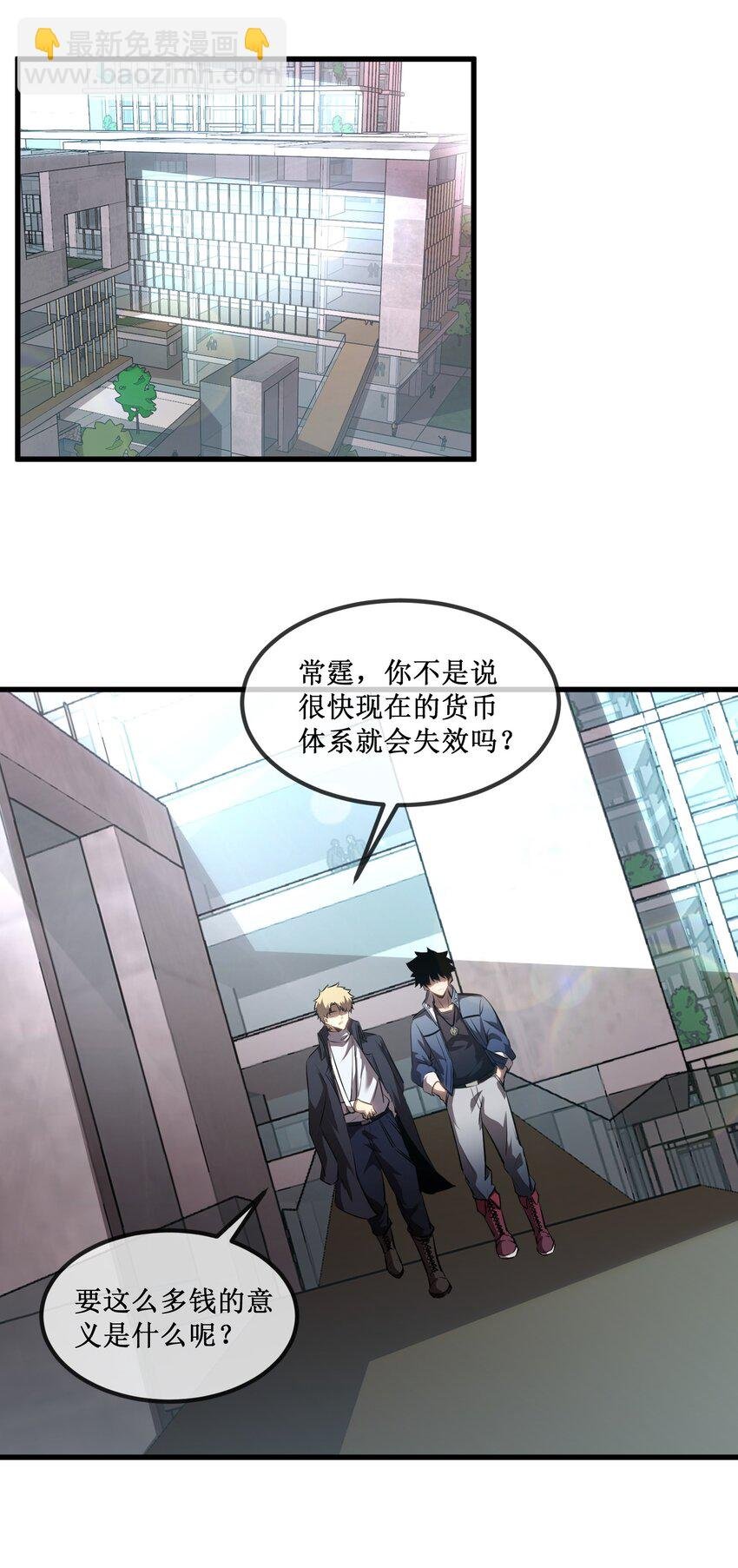 021 一个亿，安排！