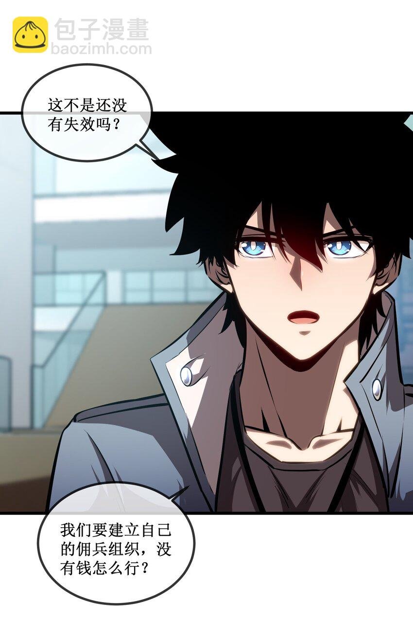 021 一个亿，安排！
