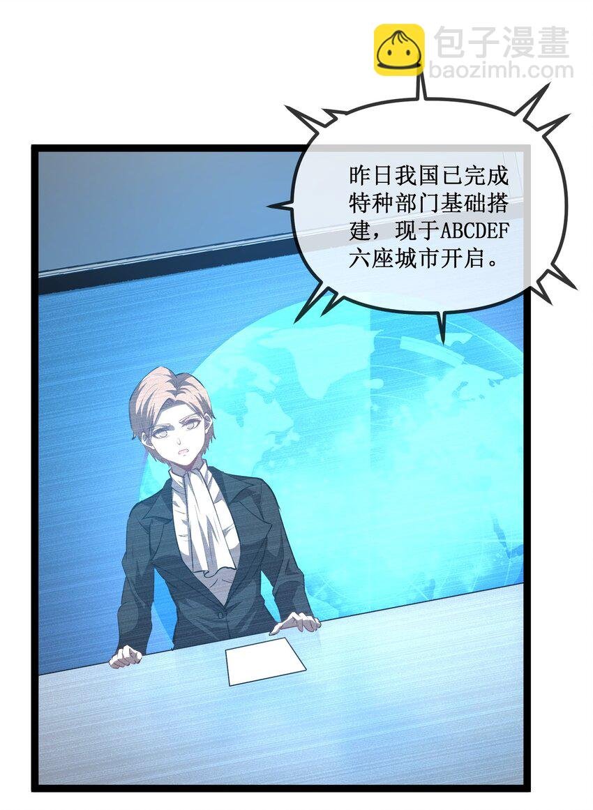 021 一个亿，安排！