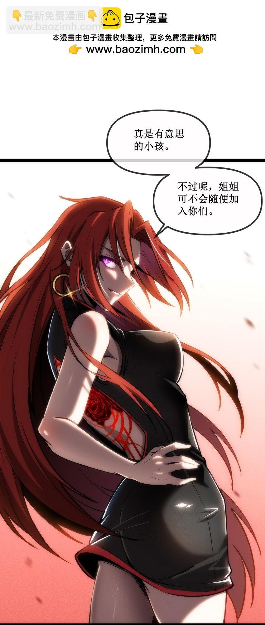 024 第六区负责人——齐纪元