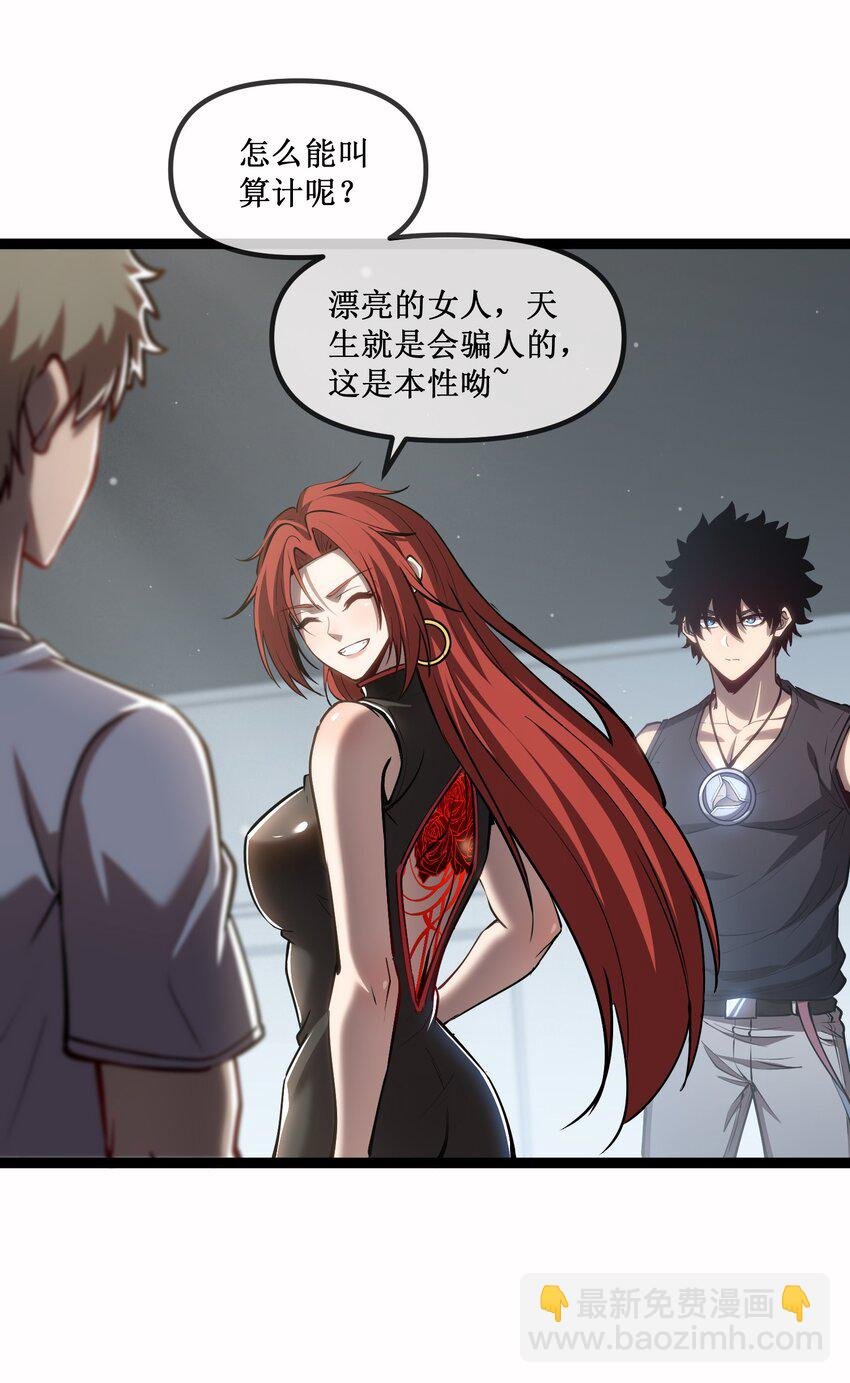 024 第六区负责人——齐纪元