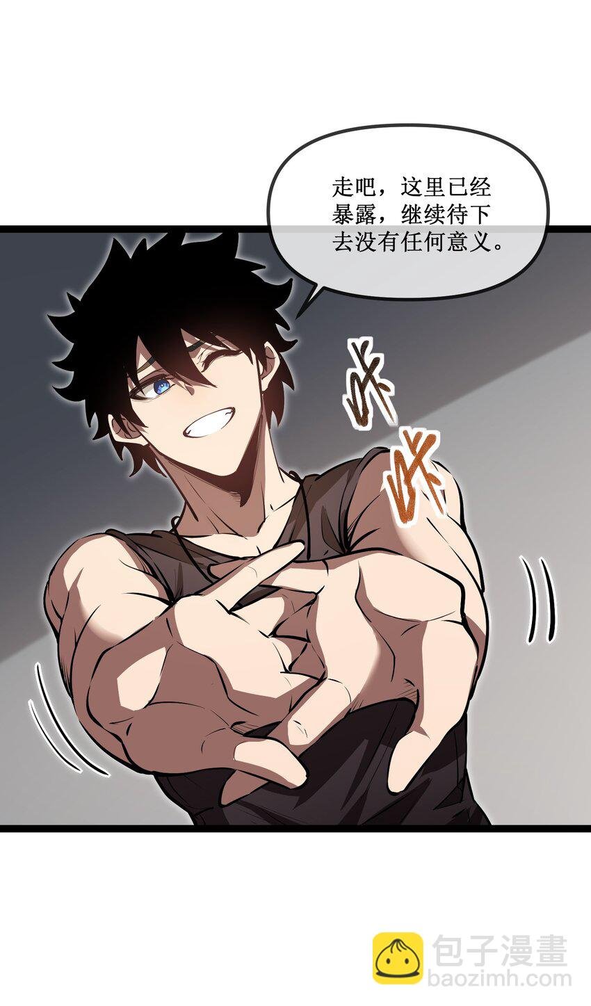 024 第六区负责人——齐纪元