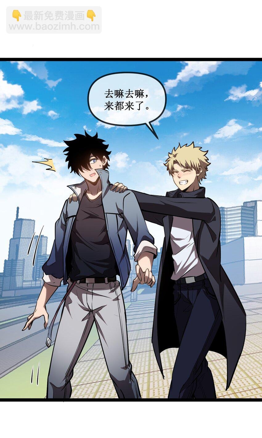 024 第六区负责人——齐纪元