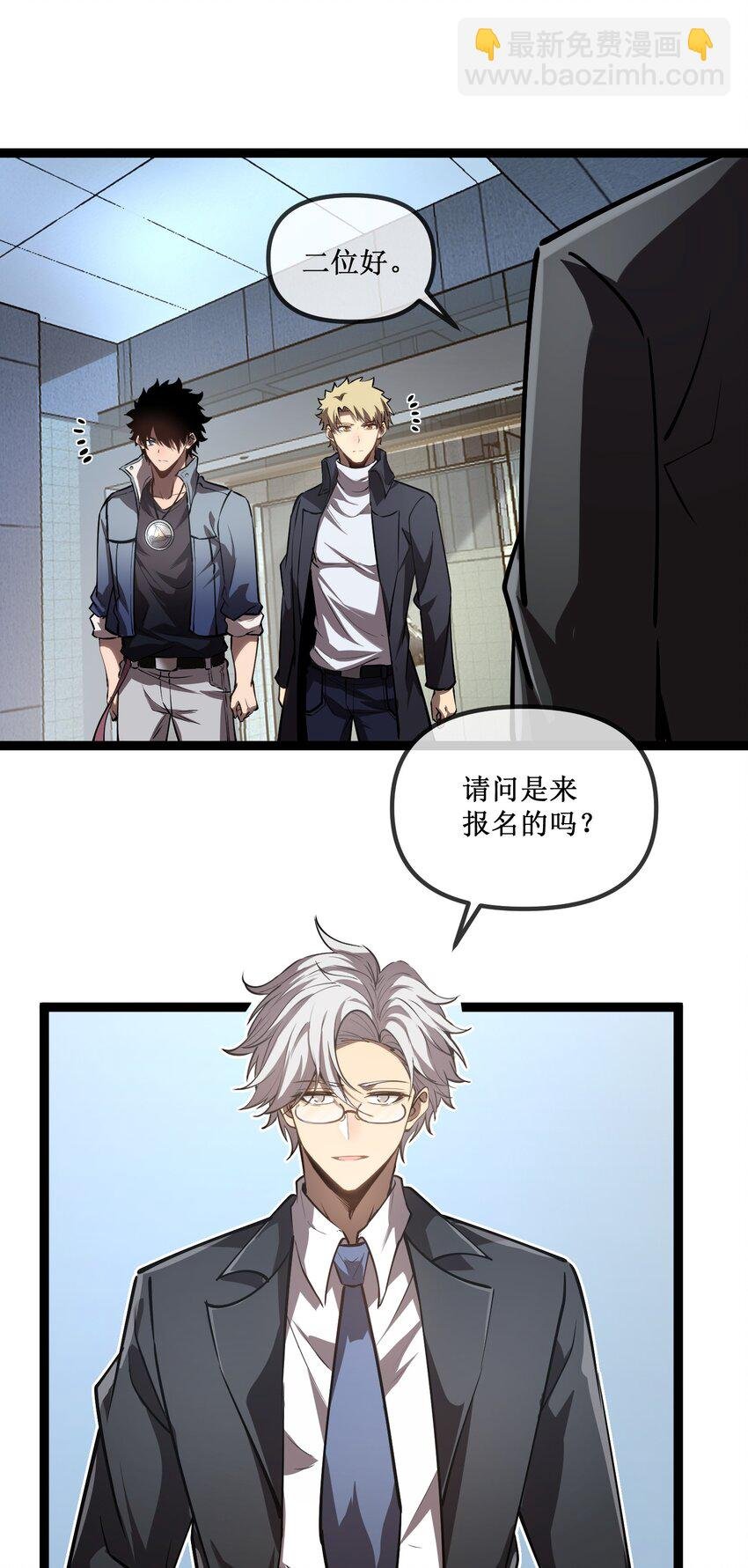 024 第六区负责人——齐纪元