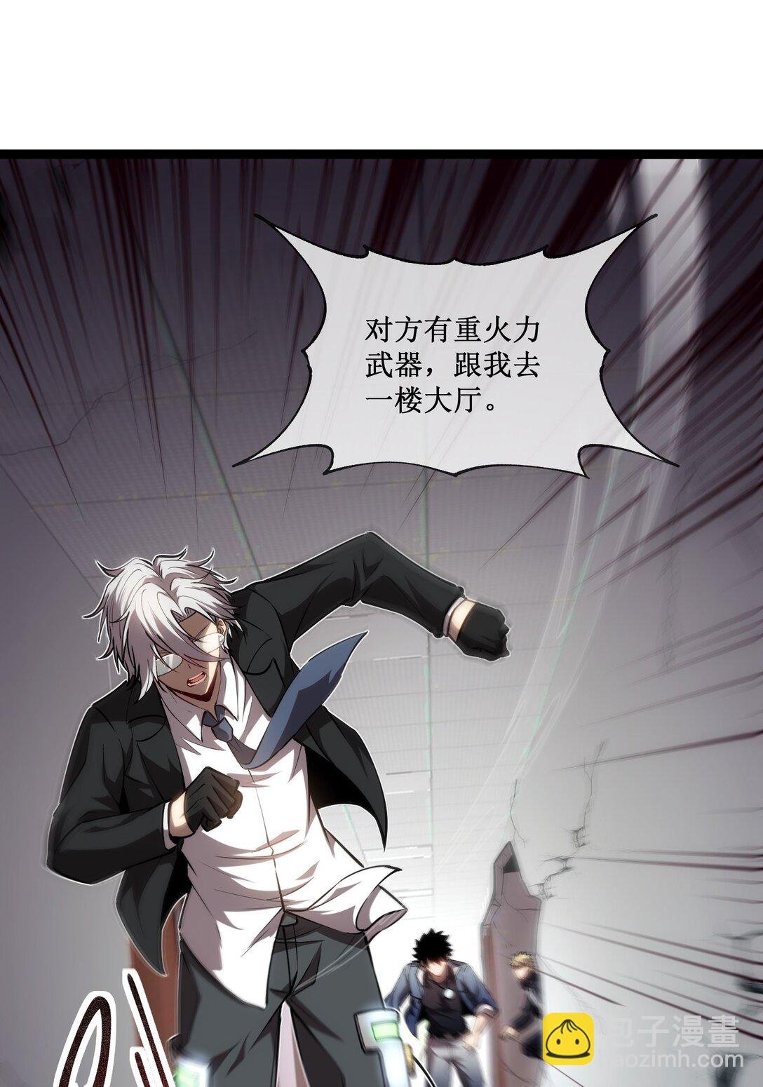 026 入侵