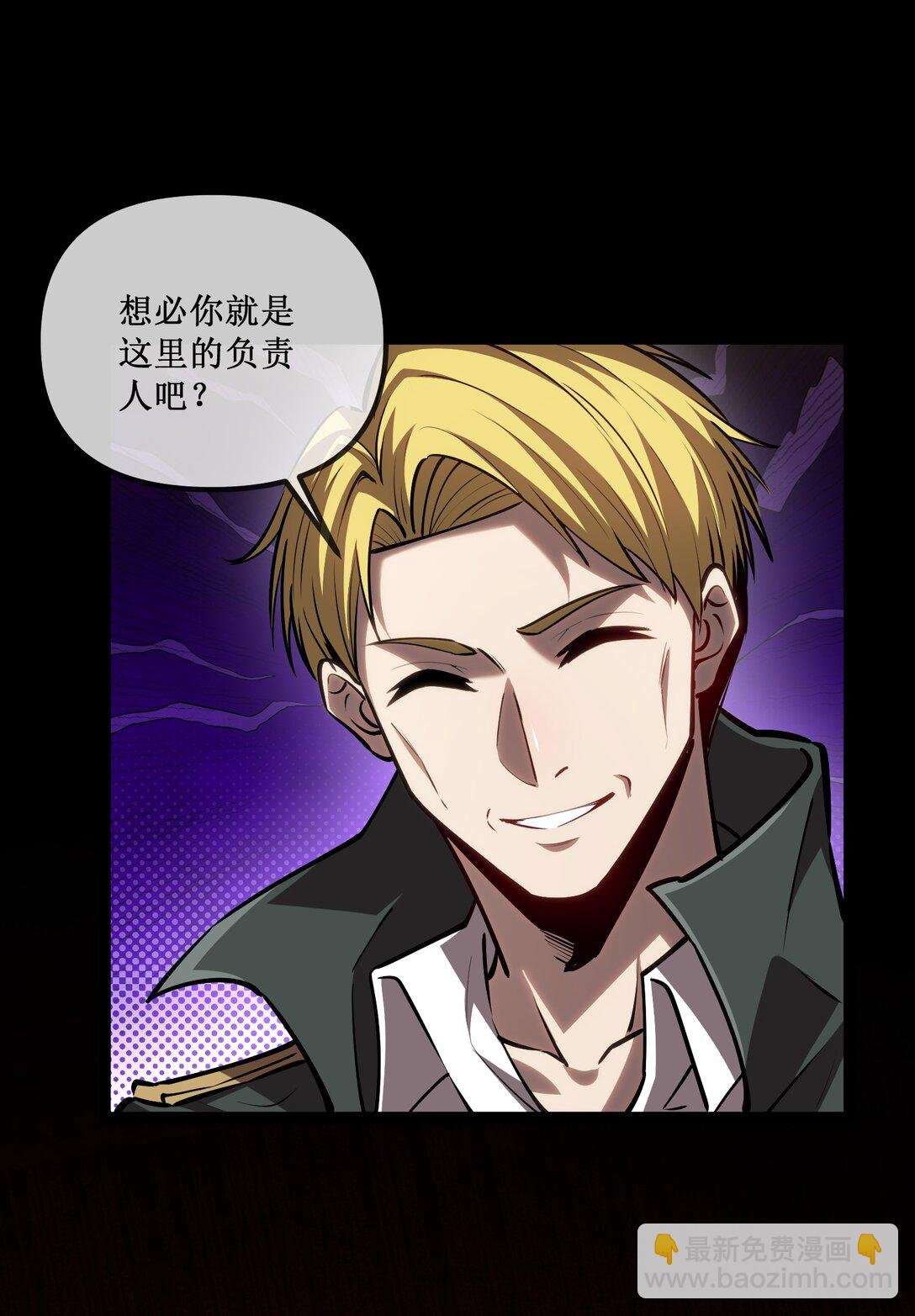 027 争锋相对