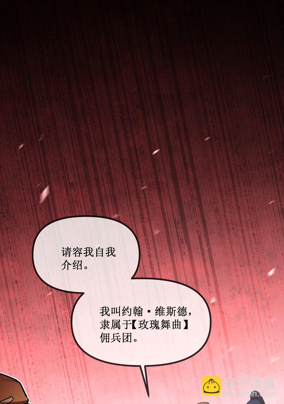 027 争锋相对