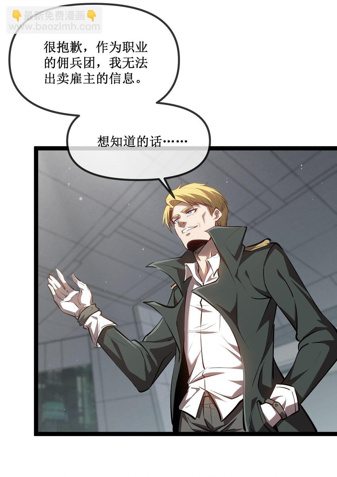 027 争锋相对