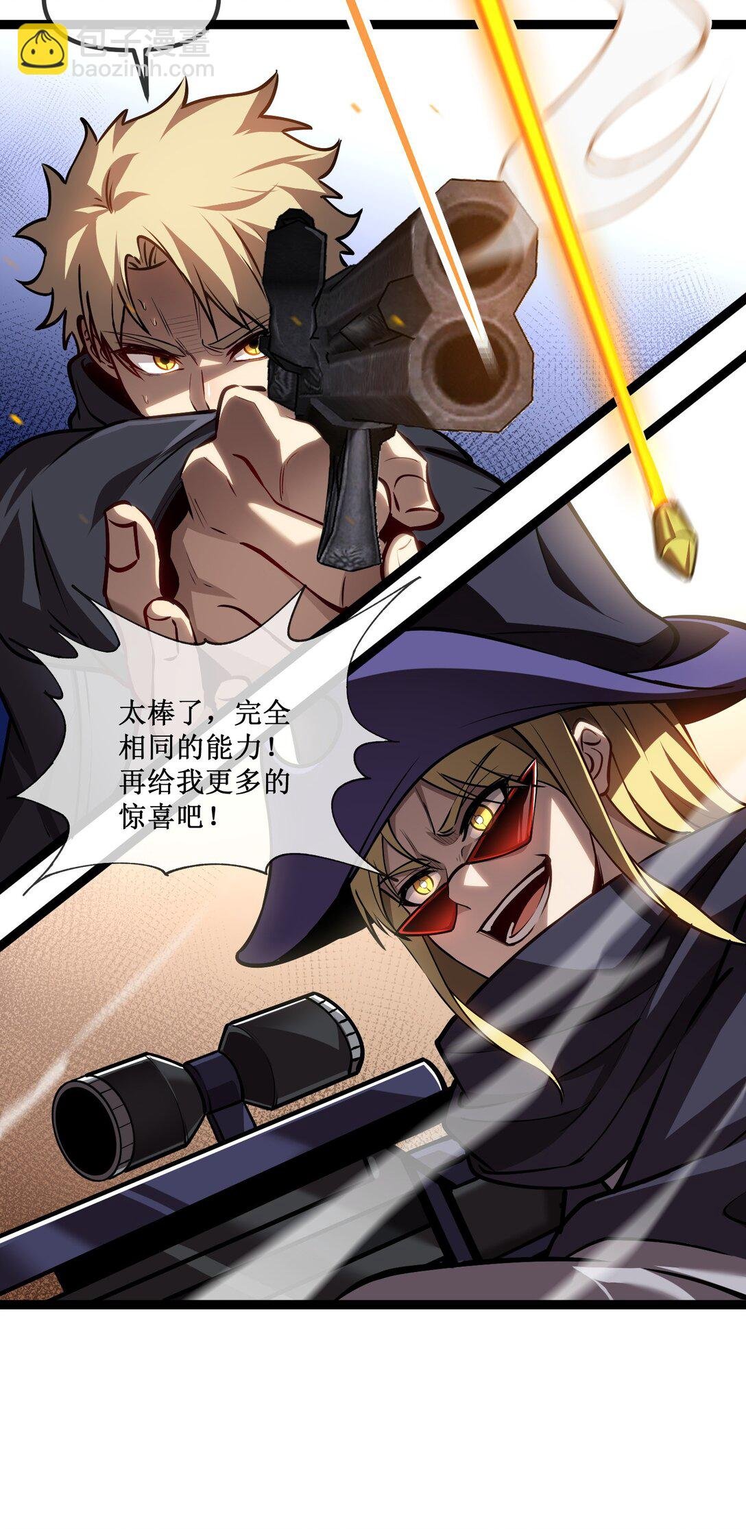 027 争锋相对