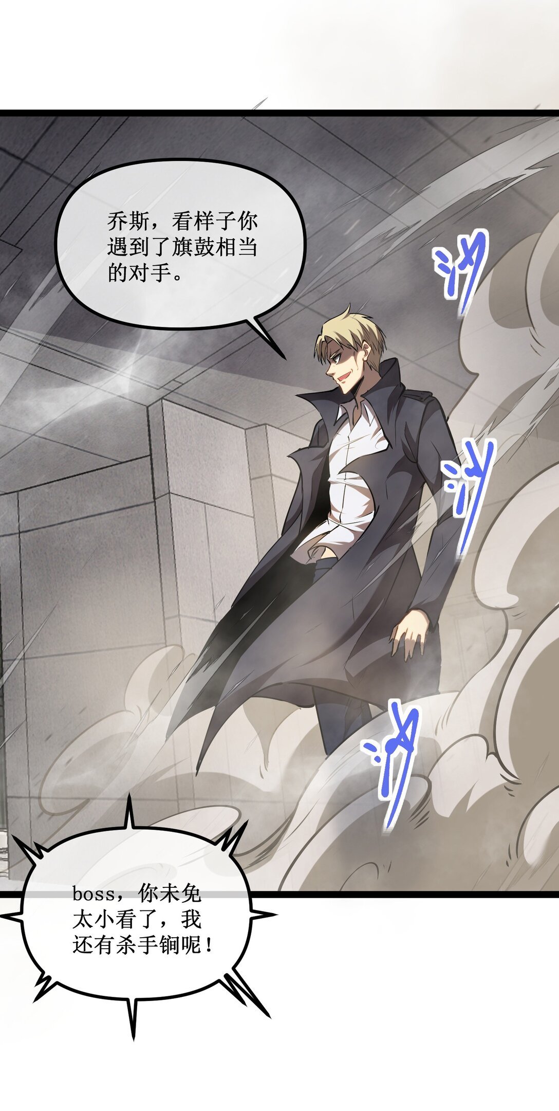 028 镇压
