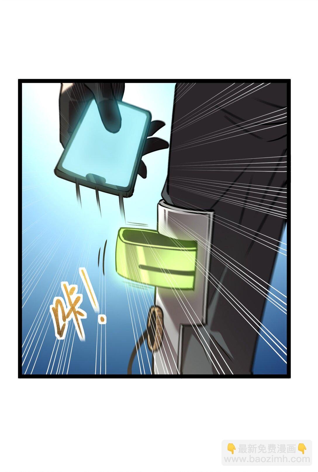 028 镇压