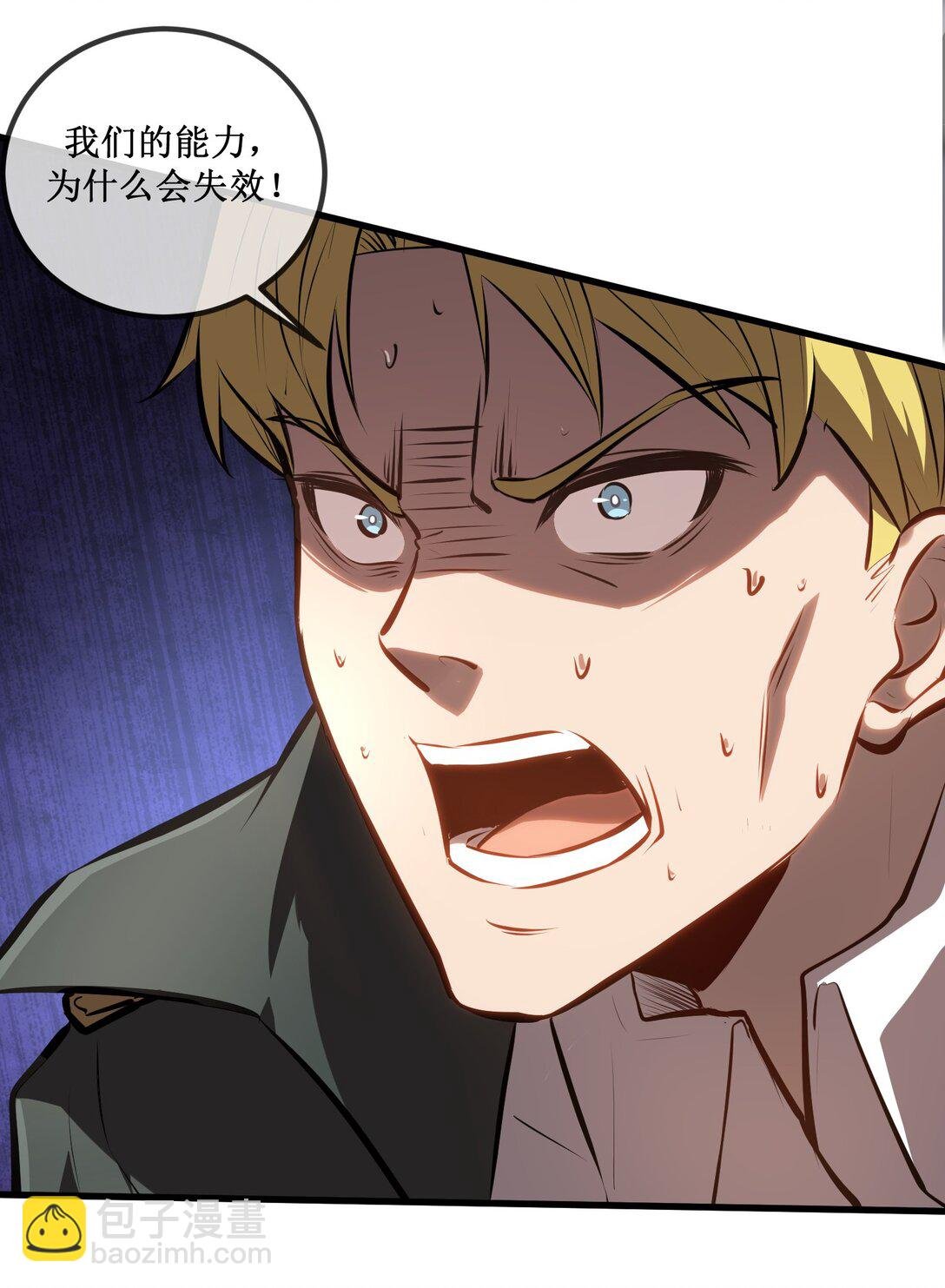 028 镇压