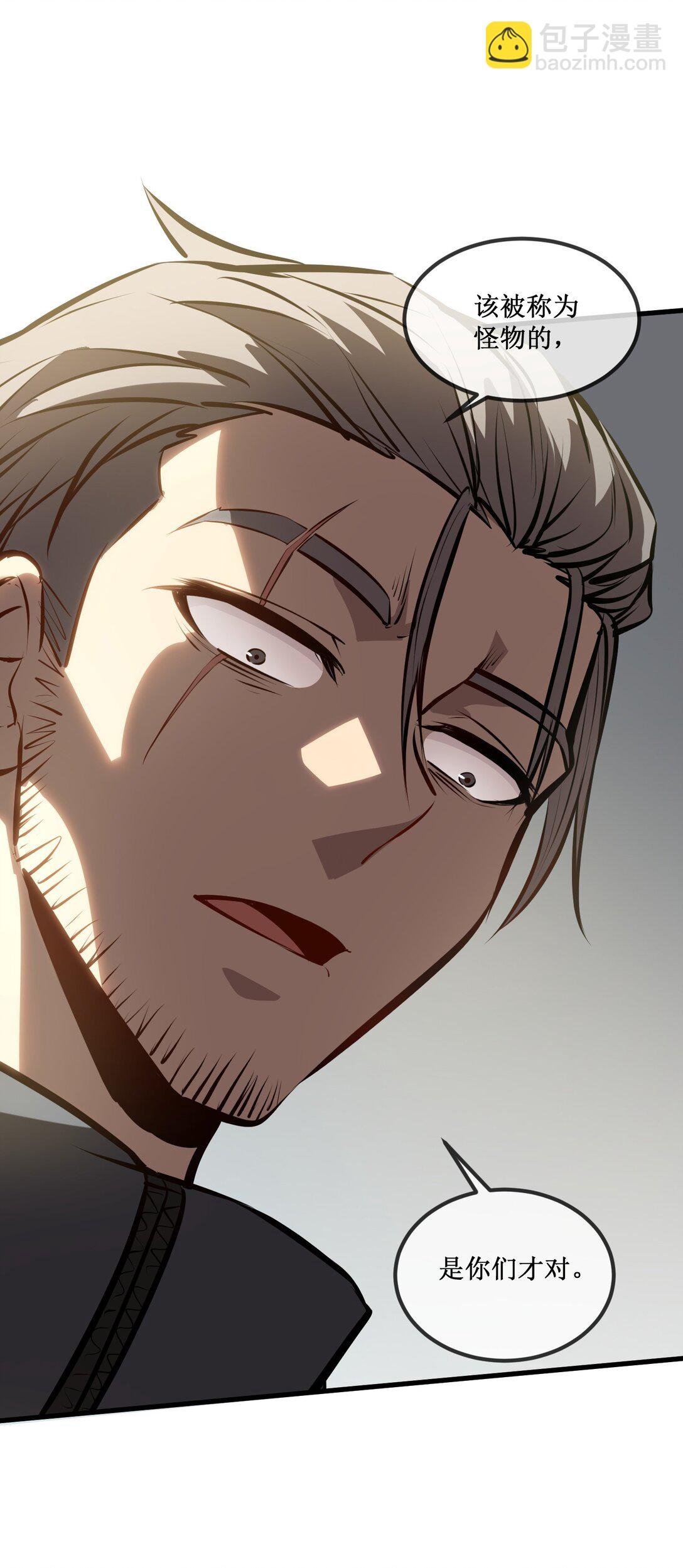 028 镇压