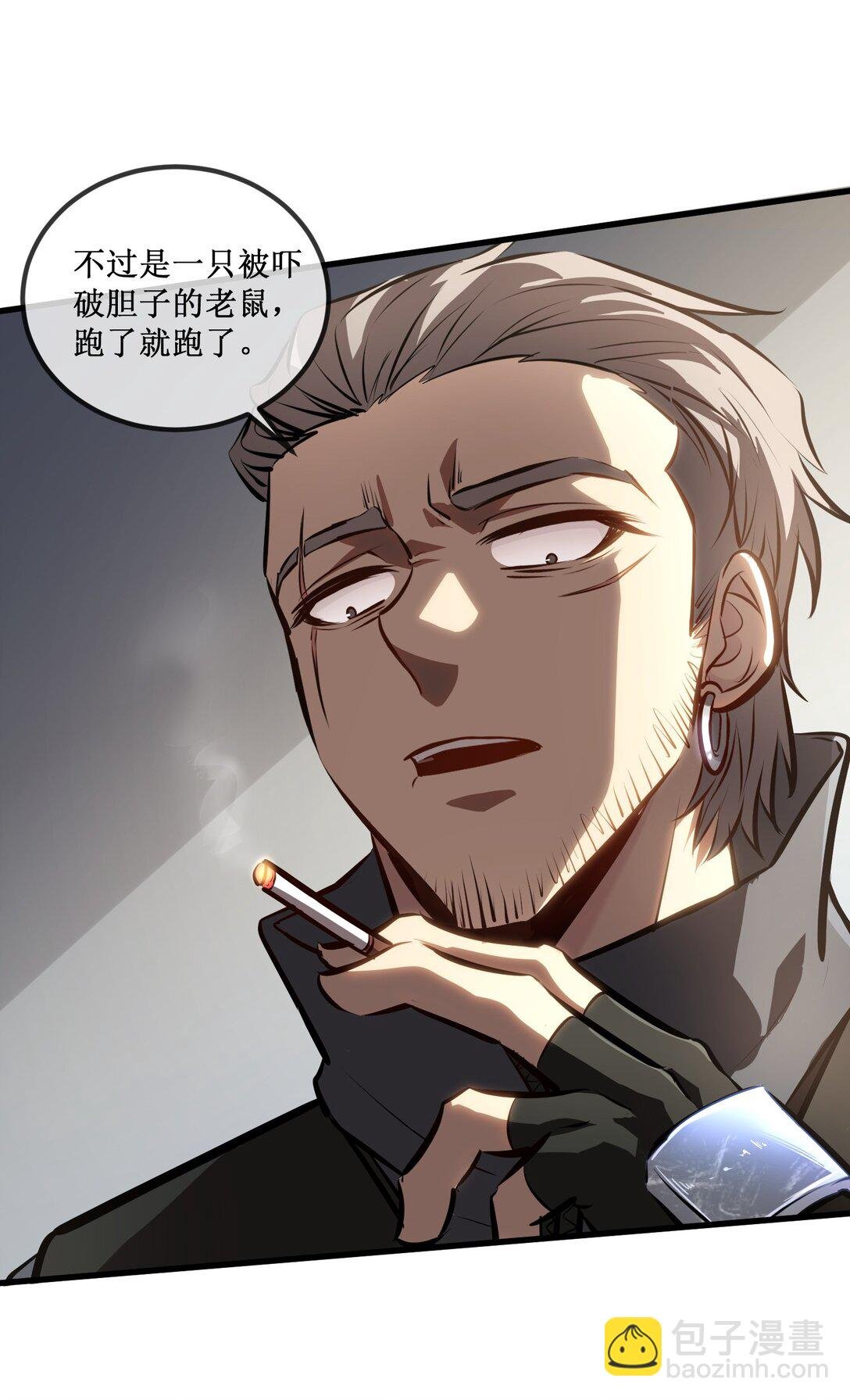 028 镇压