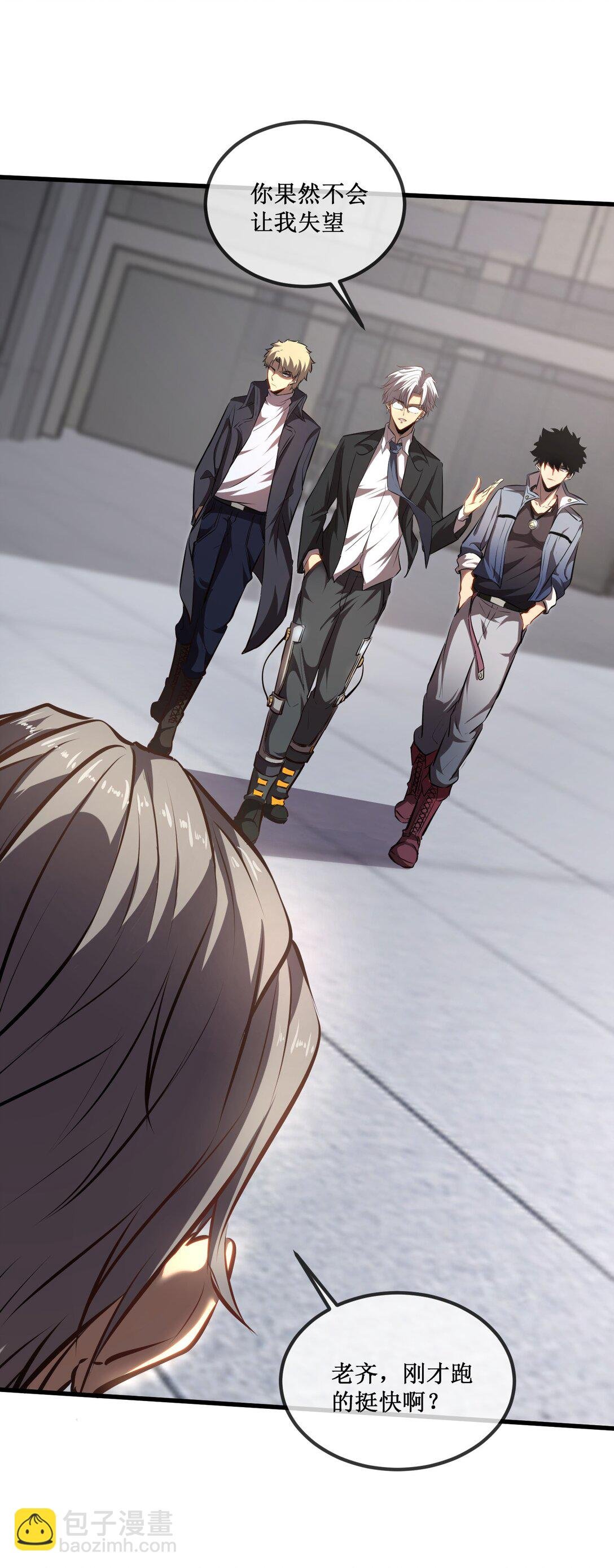 028 镇压