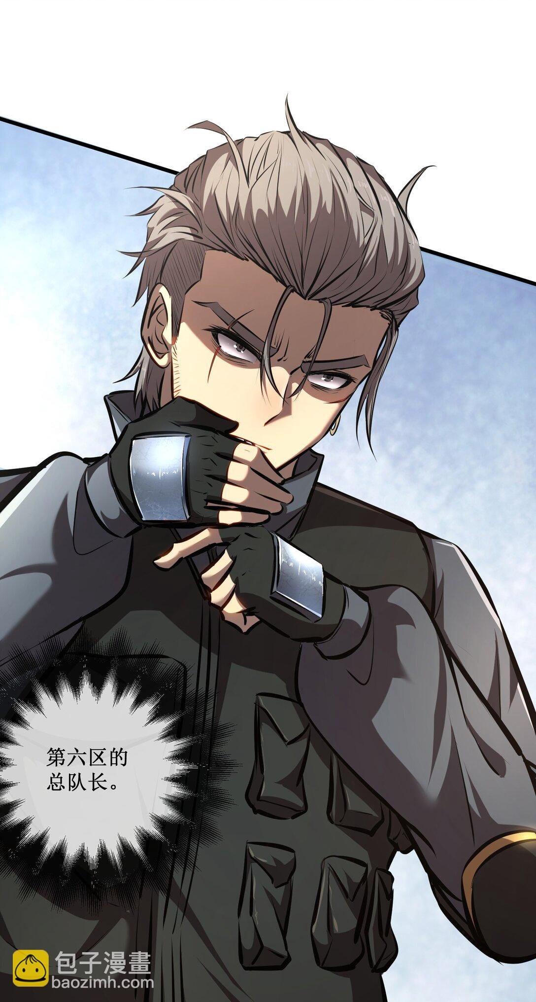 028 镇压