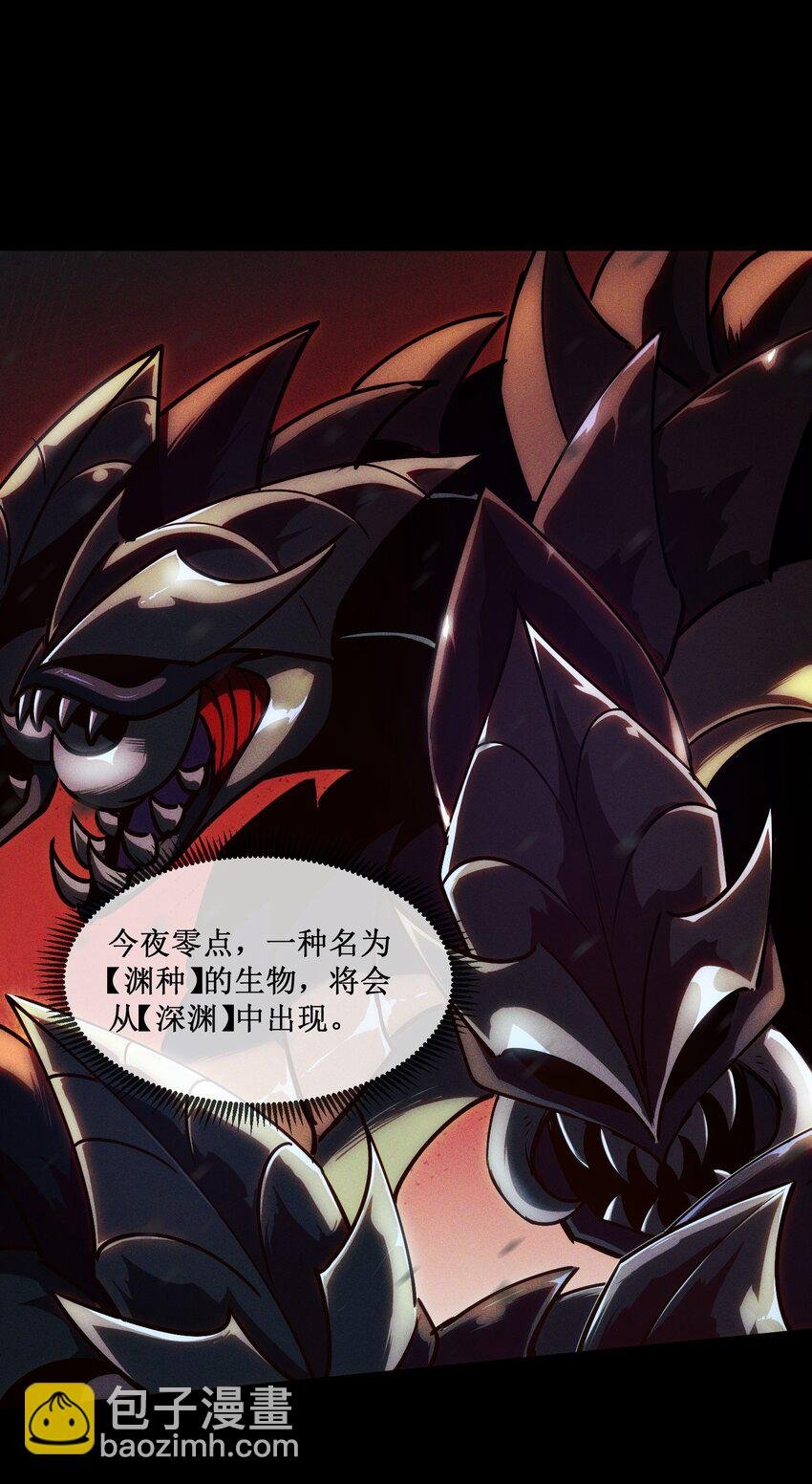 002 小说成现实