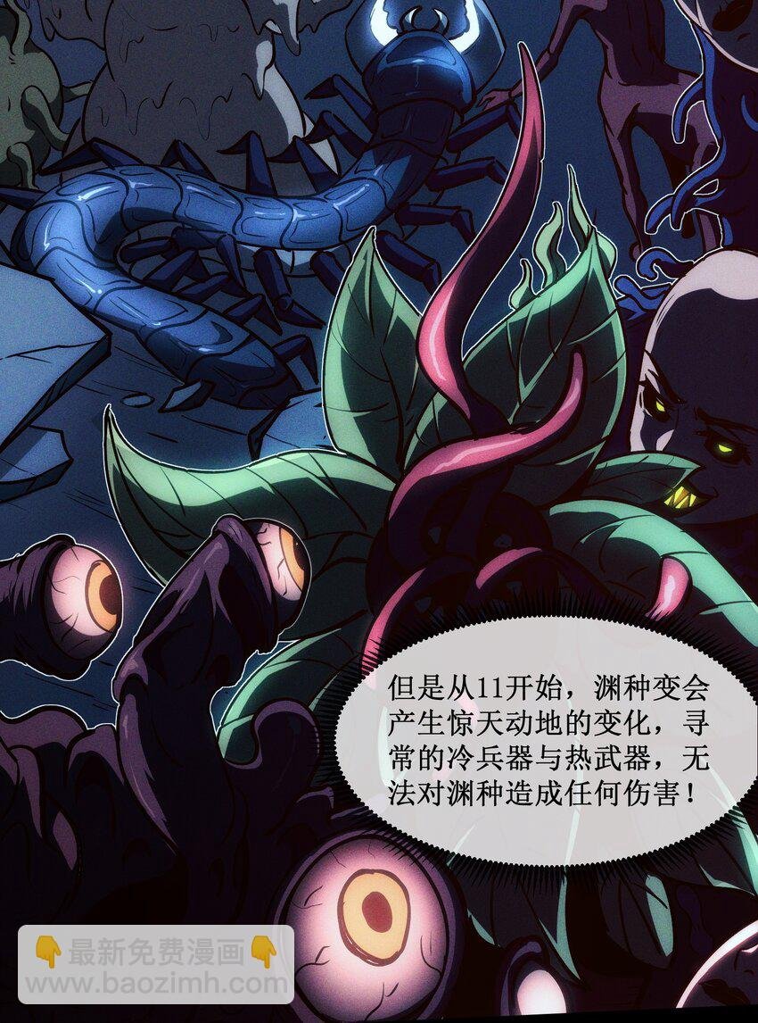 002 小说成现实