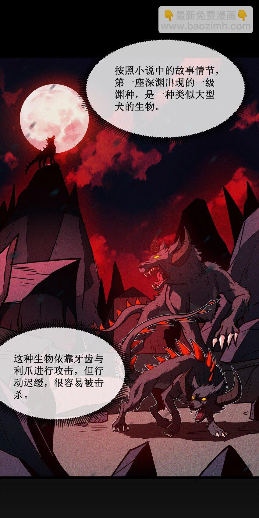002 小说成现实