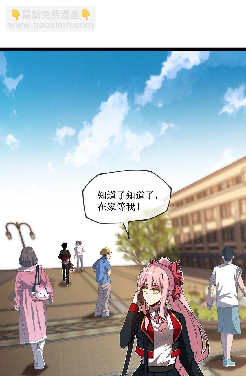 002 小说成现实