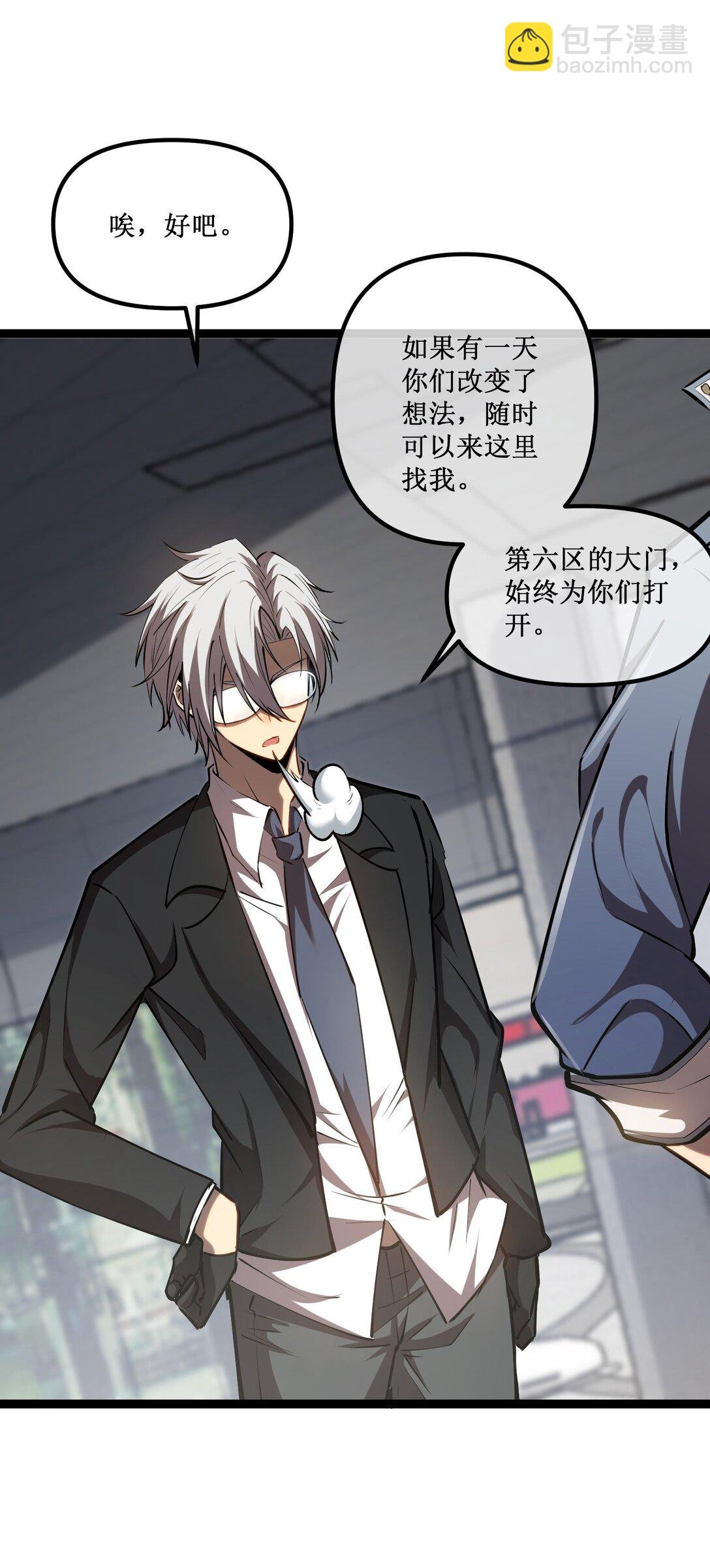 029 试探
