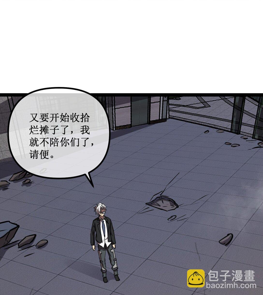 029 试探