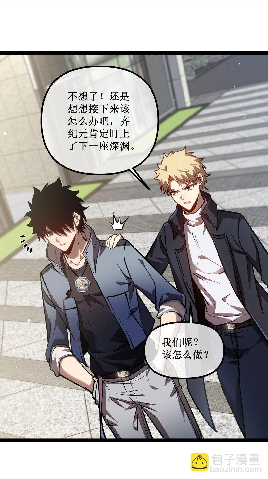 029 试探