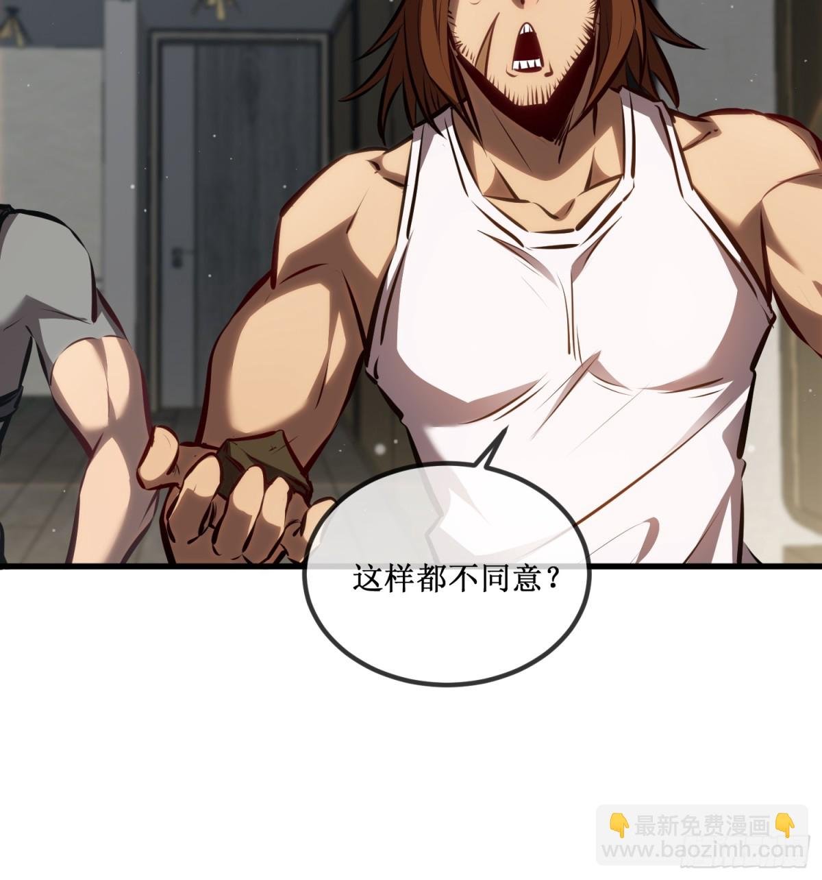 第31话 是朋友亦是战友