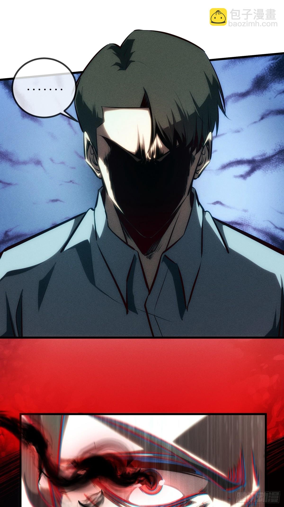 第33话 别逼我