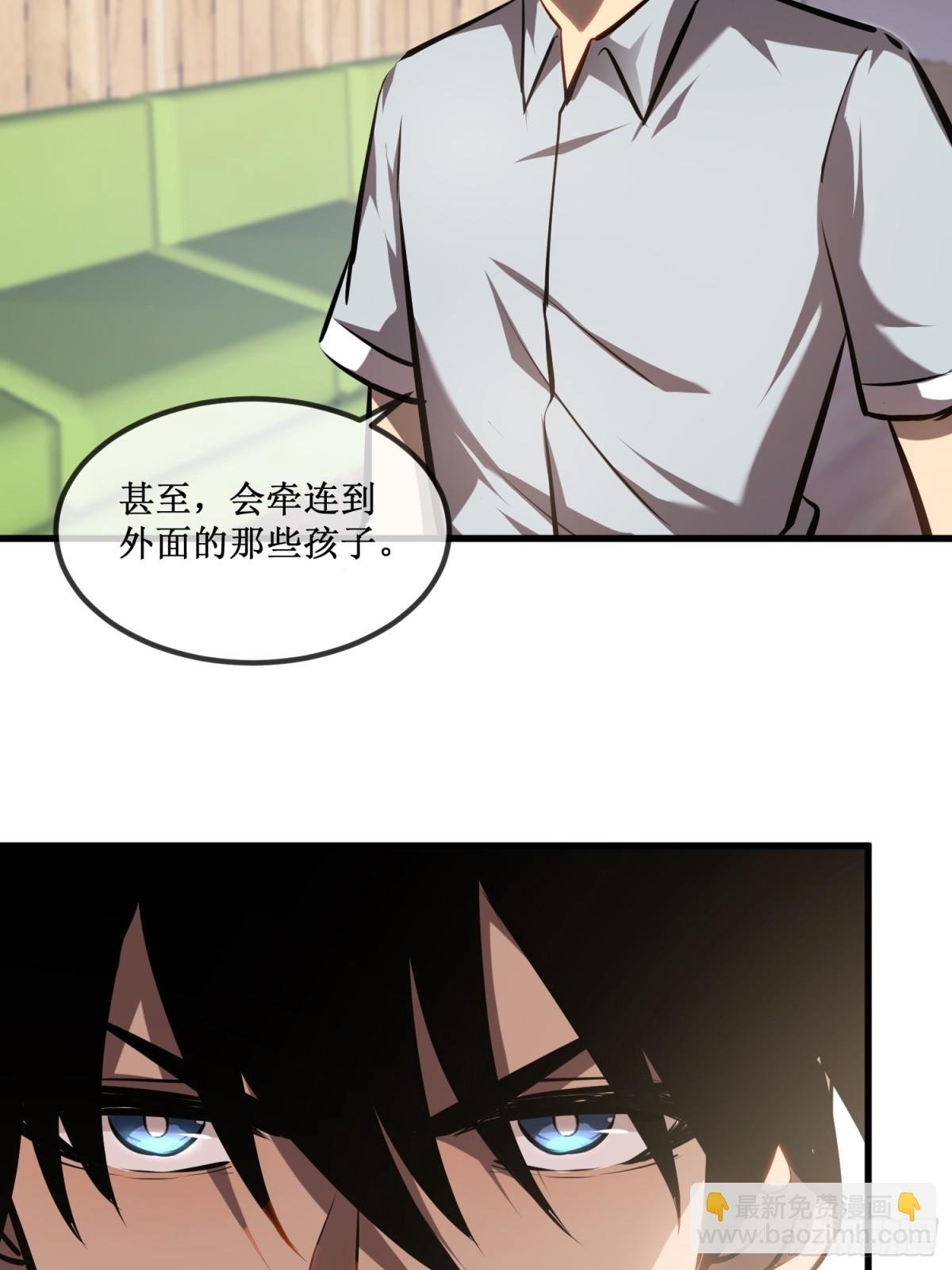 第33话 别逼我