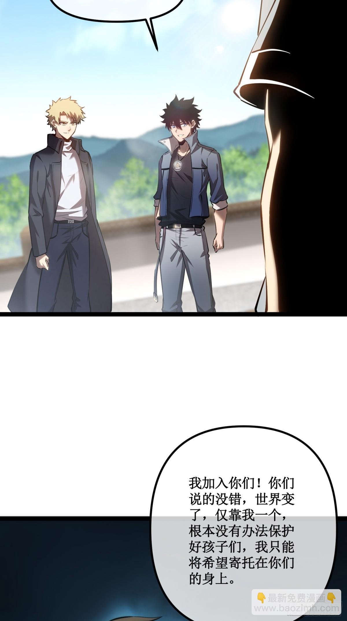 第34话 佣兵团“先觉”