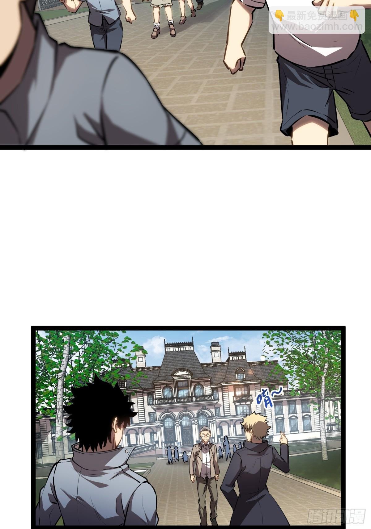 第35话 富婆沐秋