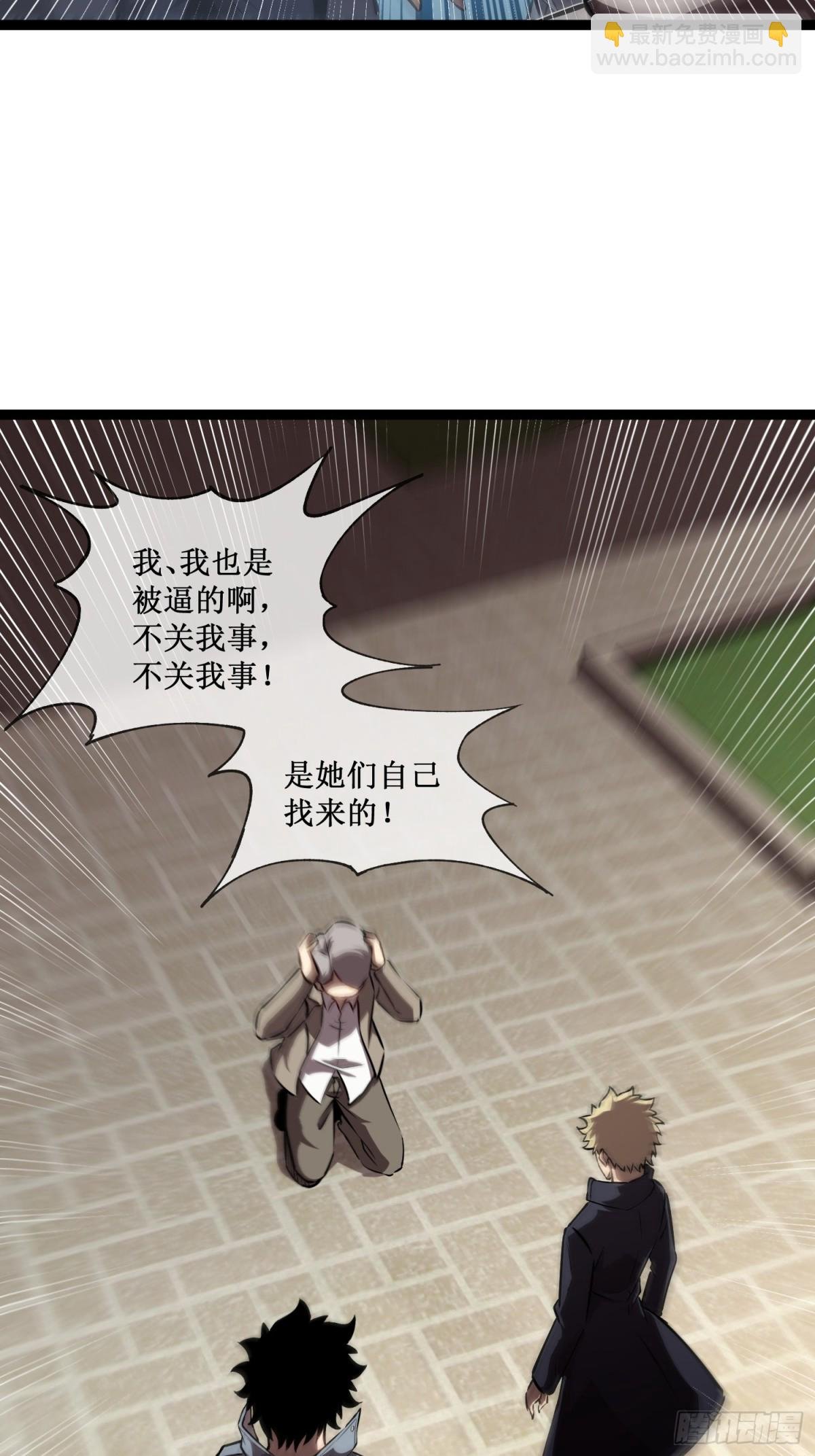 第35话 富婆沐秋